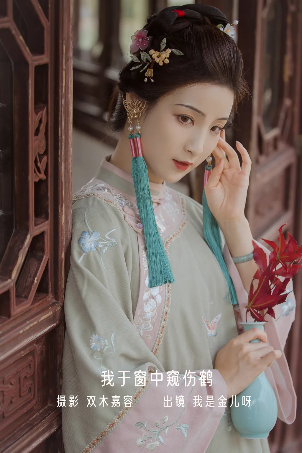 [YITUYU艺图语]2022.12.25 我于窗中窥伤鹤 我是金儿呀[25+1P/162MB]