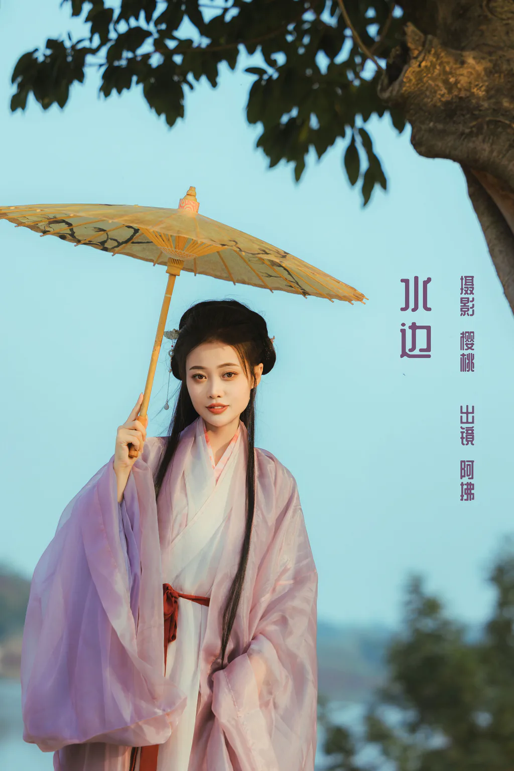 [YITUYU艺图语]2022.12.23 水边 阿拂[29+1P/202MB]