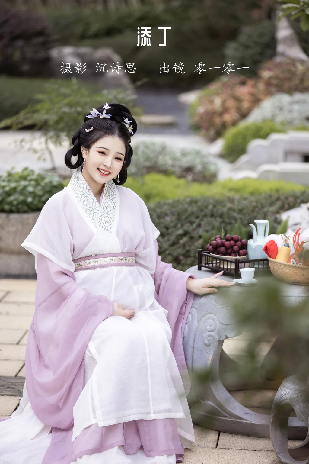 [YITUYU艺图语]2023.02.08 添丁 一堆零一[38+1P/391MB]
