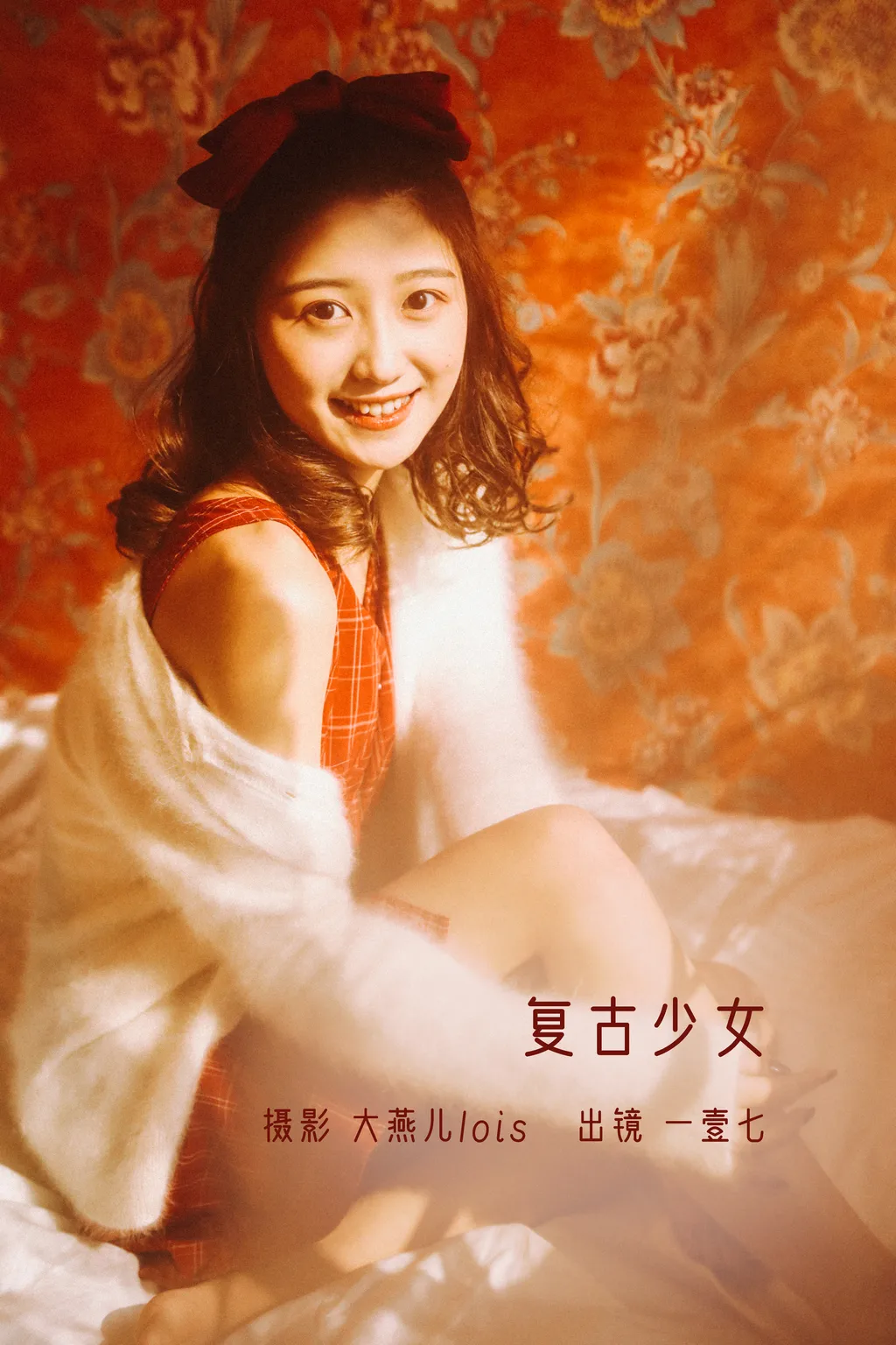 [YITUYU艺图语]2022.12.17 复古少女 一壹七_[37+1P/531MB]