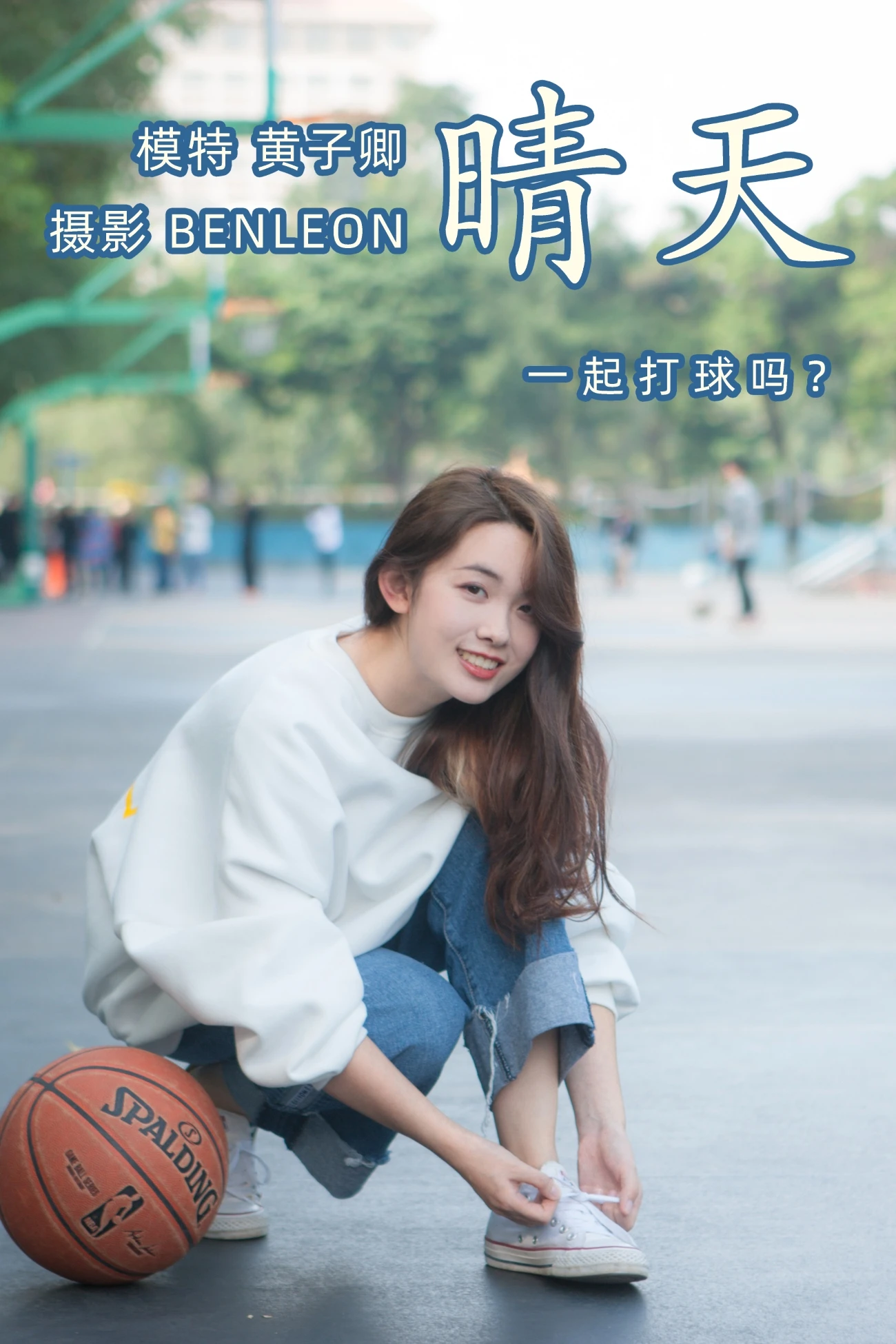 [YITUYU艺图语] 2021.08.12 晴天 黄子卿 [40P/385MB]