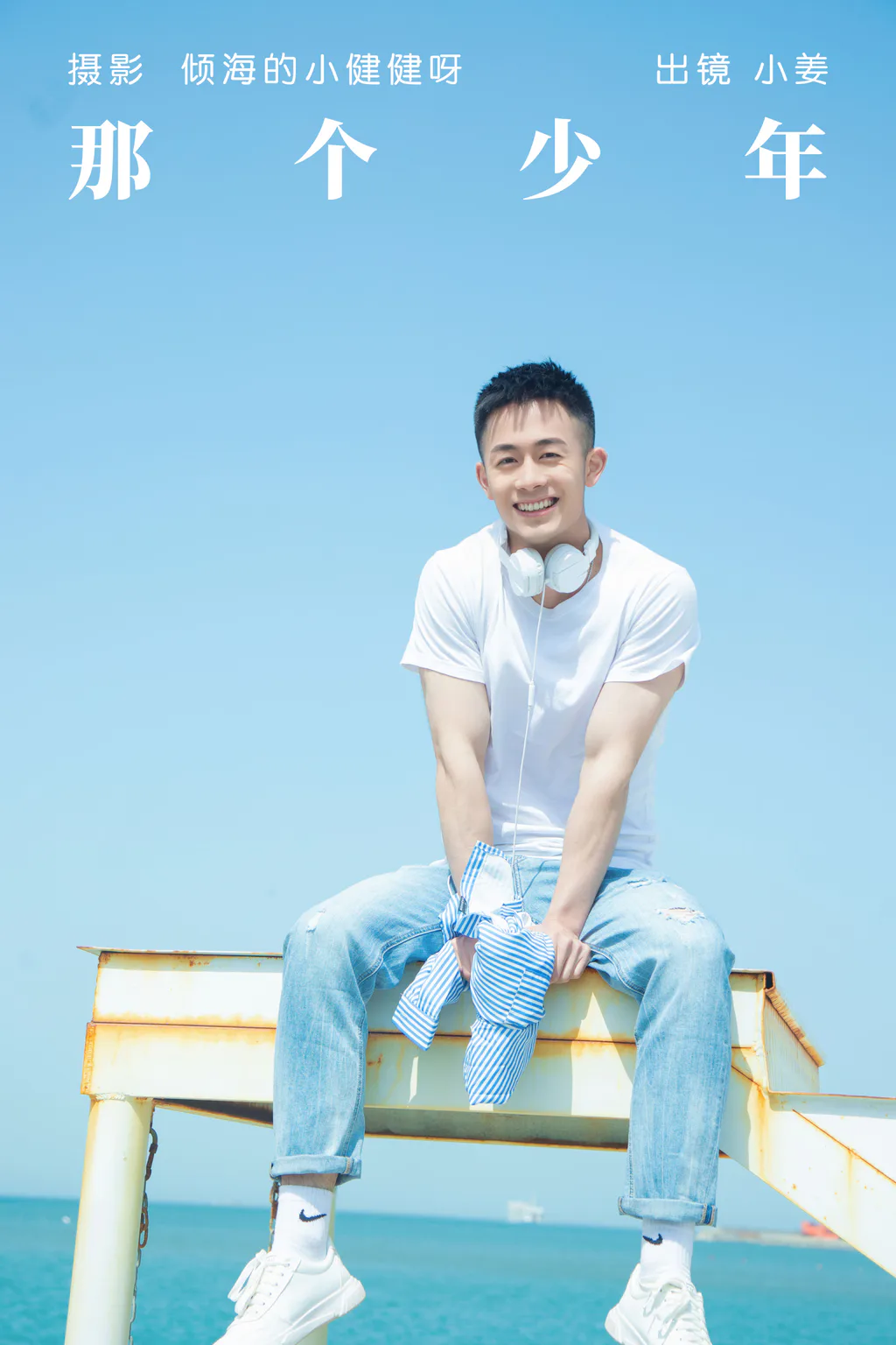 [YITUYU艺图语]2023.05.30 那个少年 小姜[27+1P/249MB]