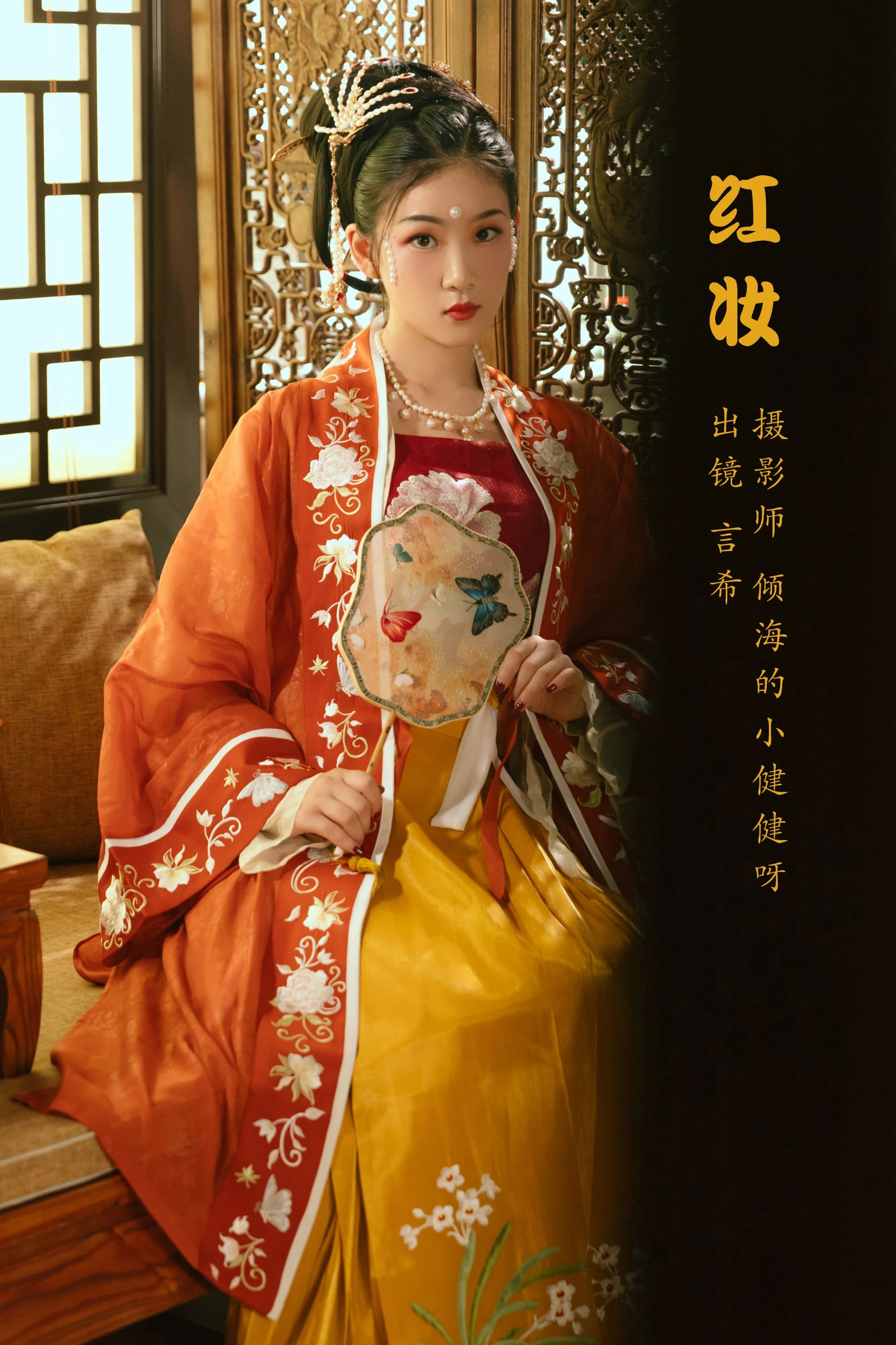 [YITUYU艺图语]2022.07.21 红妆 相望回首喵喵喵[28+1P/379MB]