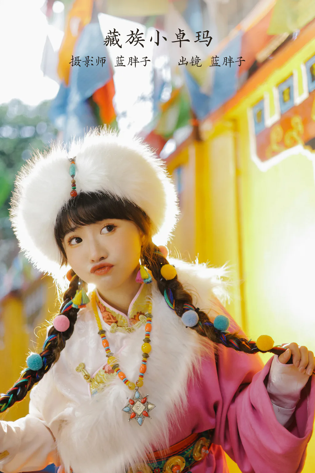 [YITUYU艺图语]2023.02.12 藏族小卓玛 蓝胖子-[27+1P/190MB]
