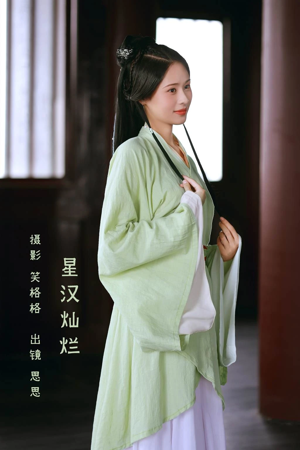 [YITUYU艺图语]2022.11.07 星汉灿烂 思思[20+1P/151MB]