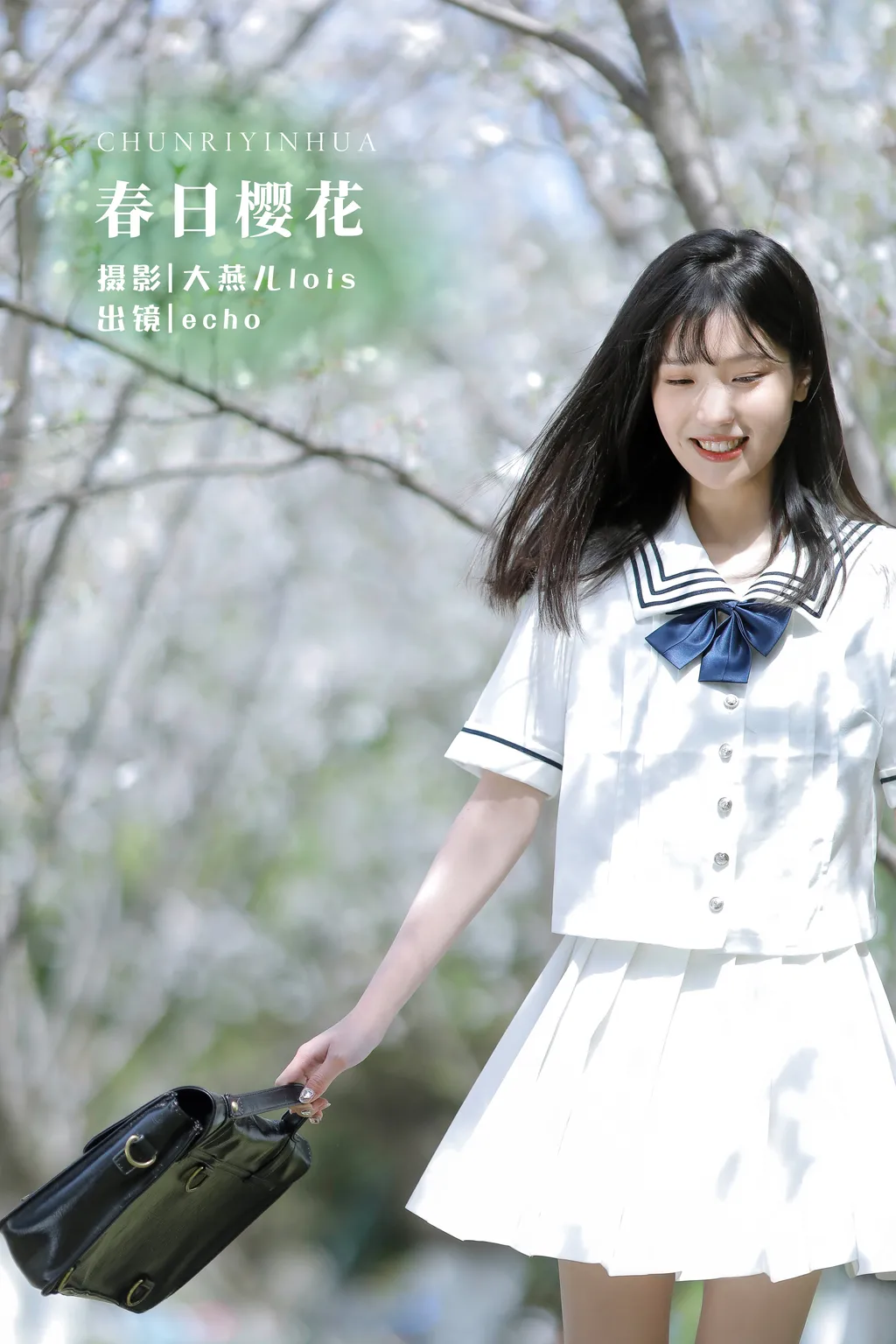[YITUYU艺图语]2022.11.23 春日樱花 echo[28+1P/310MB]