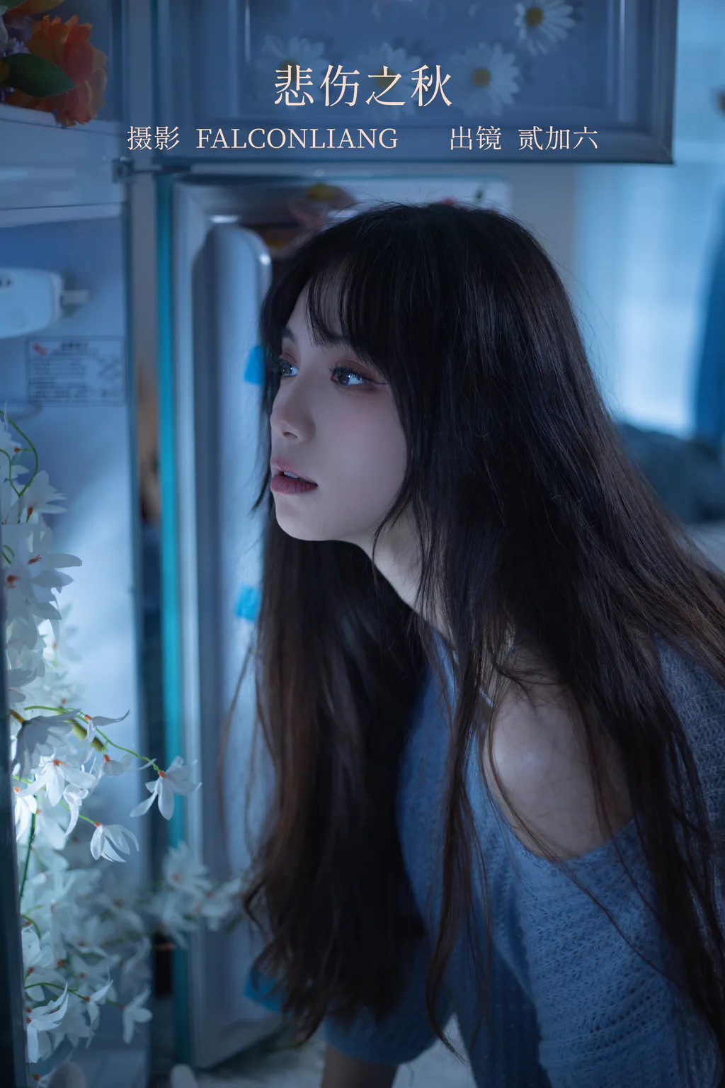 [YITUYU艺图语]2023.01.03 悲伤之秋 贰加六[27+1P/1.08GB]