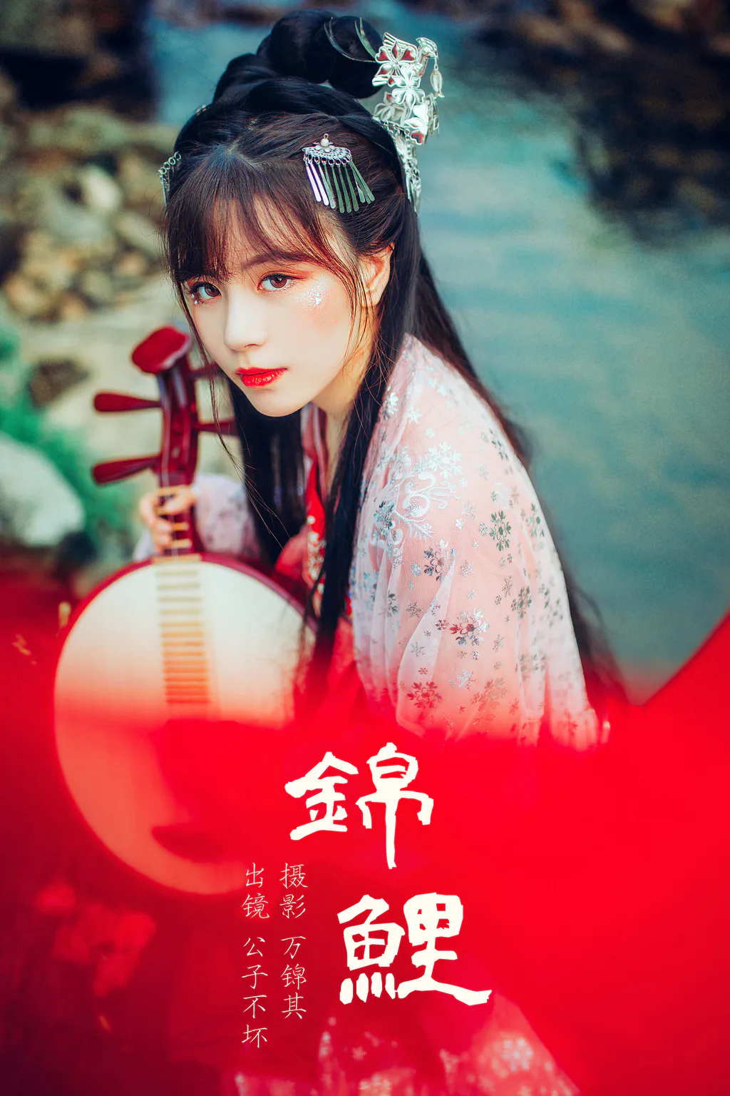 [YITUYU艺图语]2023.05.20 锦鲤 公子不坏__[23+1P/313MB]