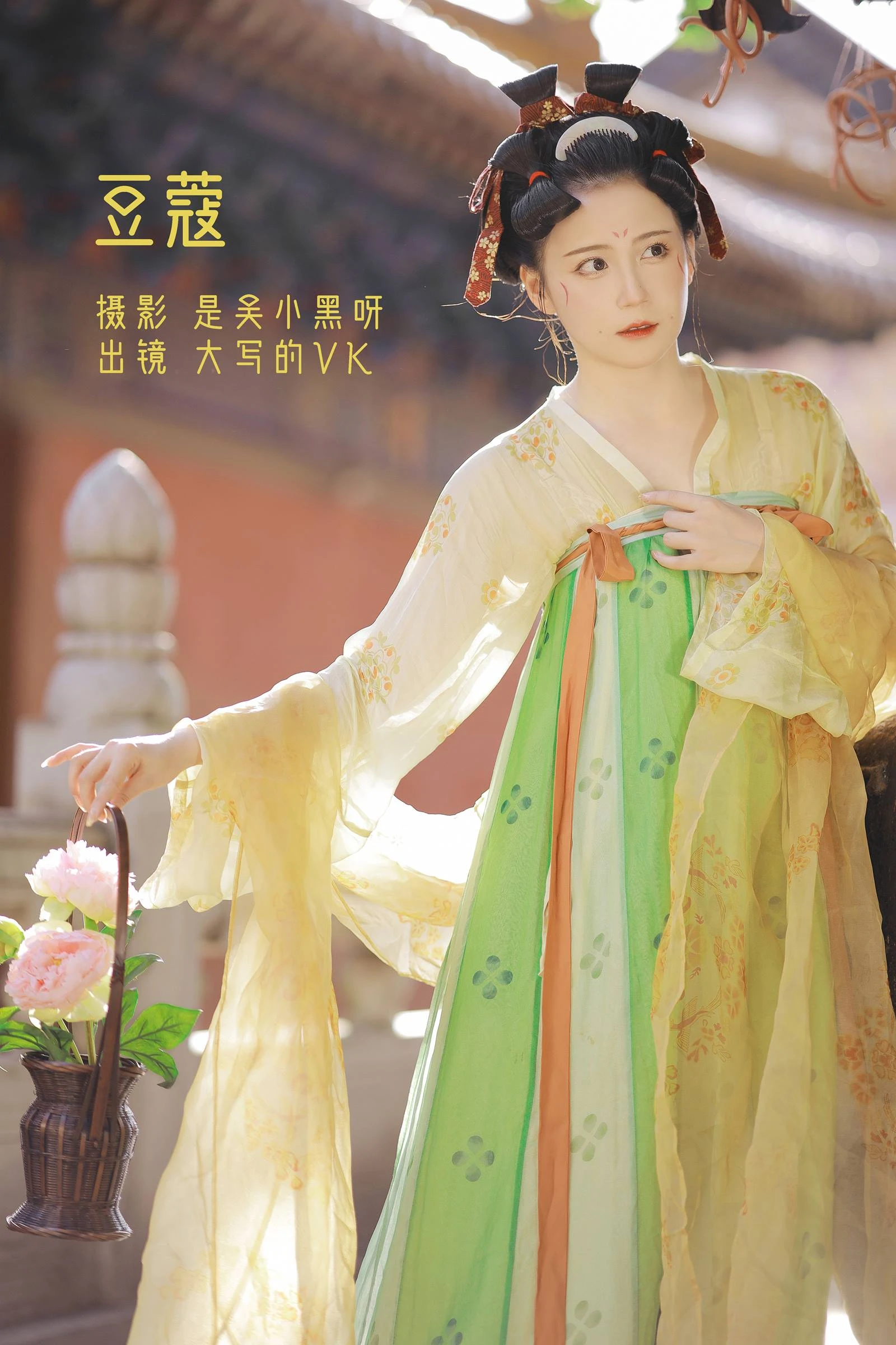 [YITUYU艺图语]2022.09.26 豆蔻 大写的VK[24+1P/193MB]