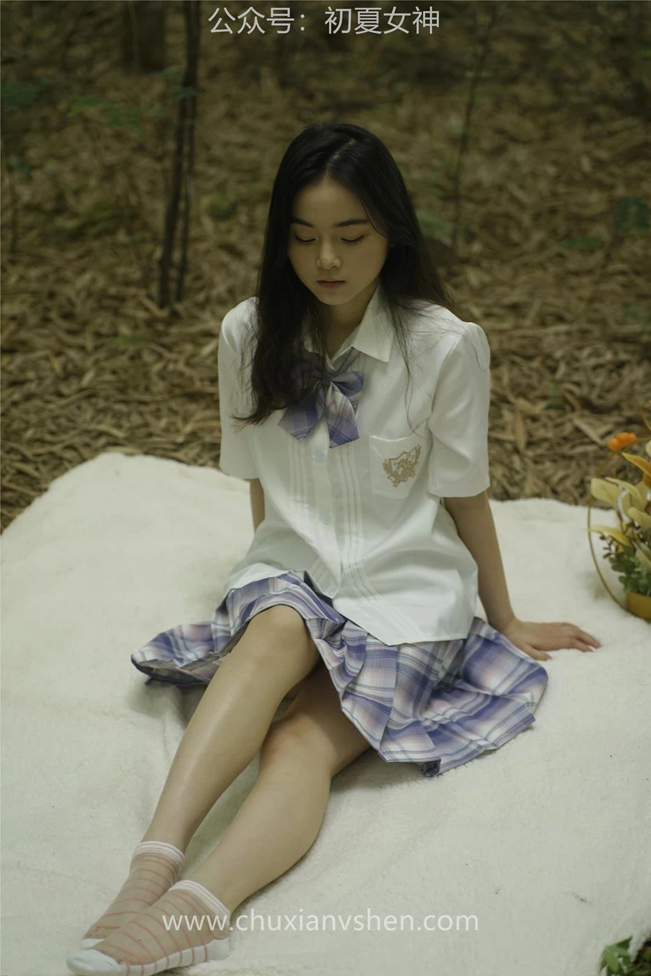 初夏女神 NO.025 十一 周末丛林 JK套搭配的袜子遭嫌弃[153P/1V/6.08GB]