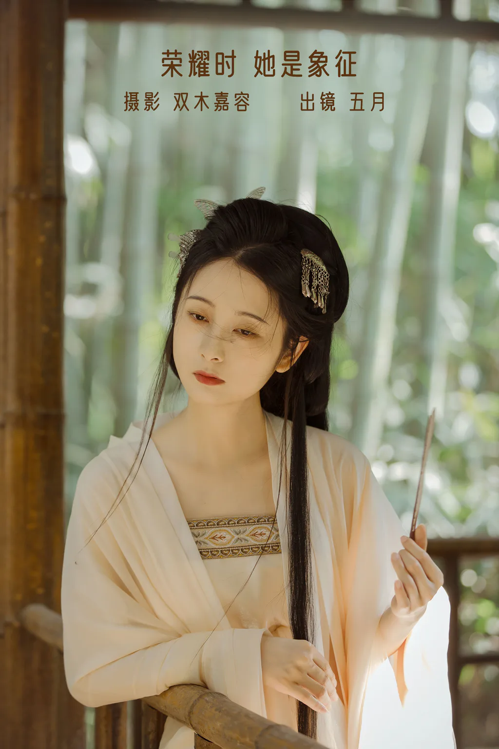 [YITUYU艺图语]2022.12.23 荣耀时，她是象征 五月的三花猫[21+1P/139MB]