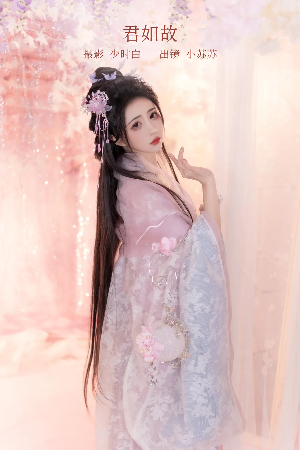 [YITUYU艺图语]2023.02.19 君如故 -绮罗生的小苏苏-[28+1P/195MB]