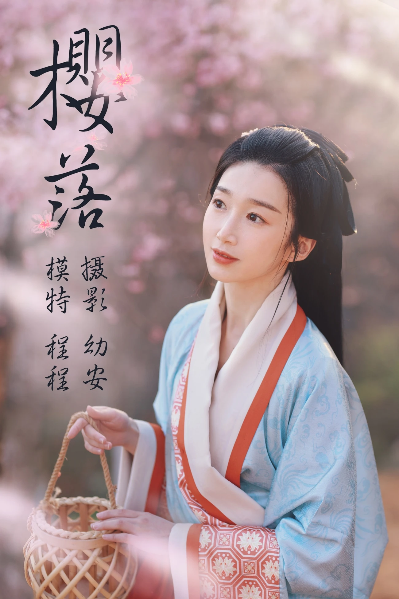 [YITUYU艺图语] 2021.03.04 樱落 [30P/491MB]