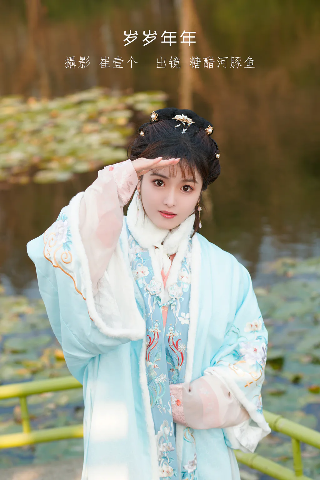 [YITUYU艺图语]2023.01.06 岁岁年年 -炸鸡冰可乐-[22+1P/404MB]