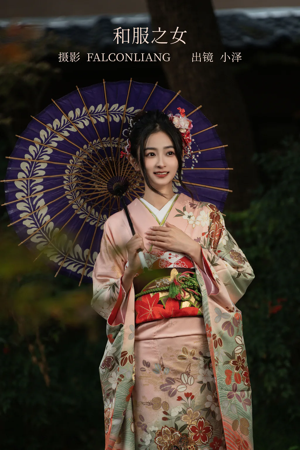 [YITUYU艺图语]2022.12.26 和服之女 小泽[34+1P/0.98GB]