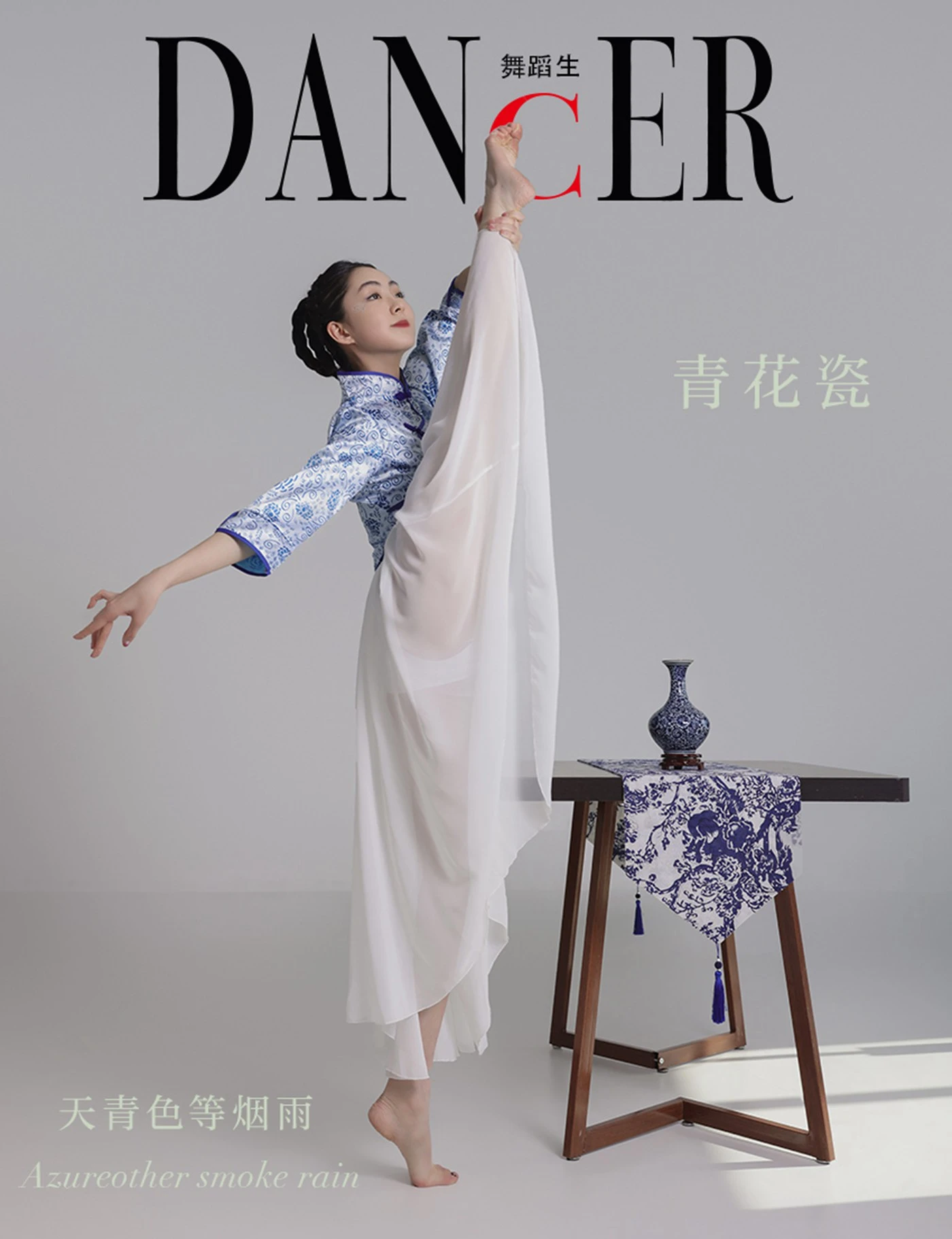 [GALLI嘉丽]舞蹈生日记 104 – 青花瓷 韩玉彤 [43P/397MB]