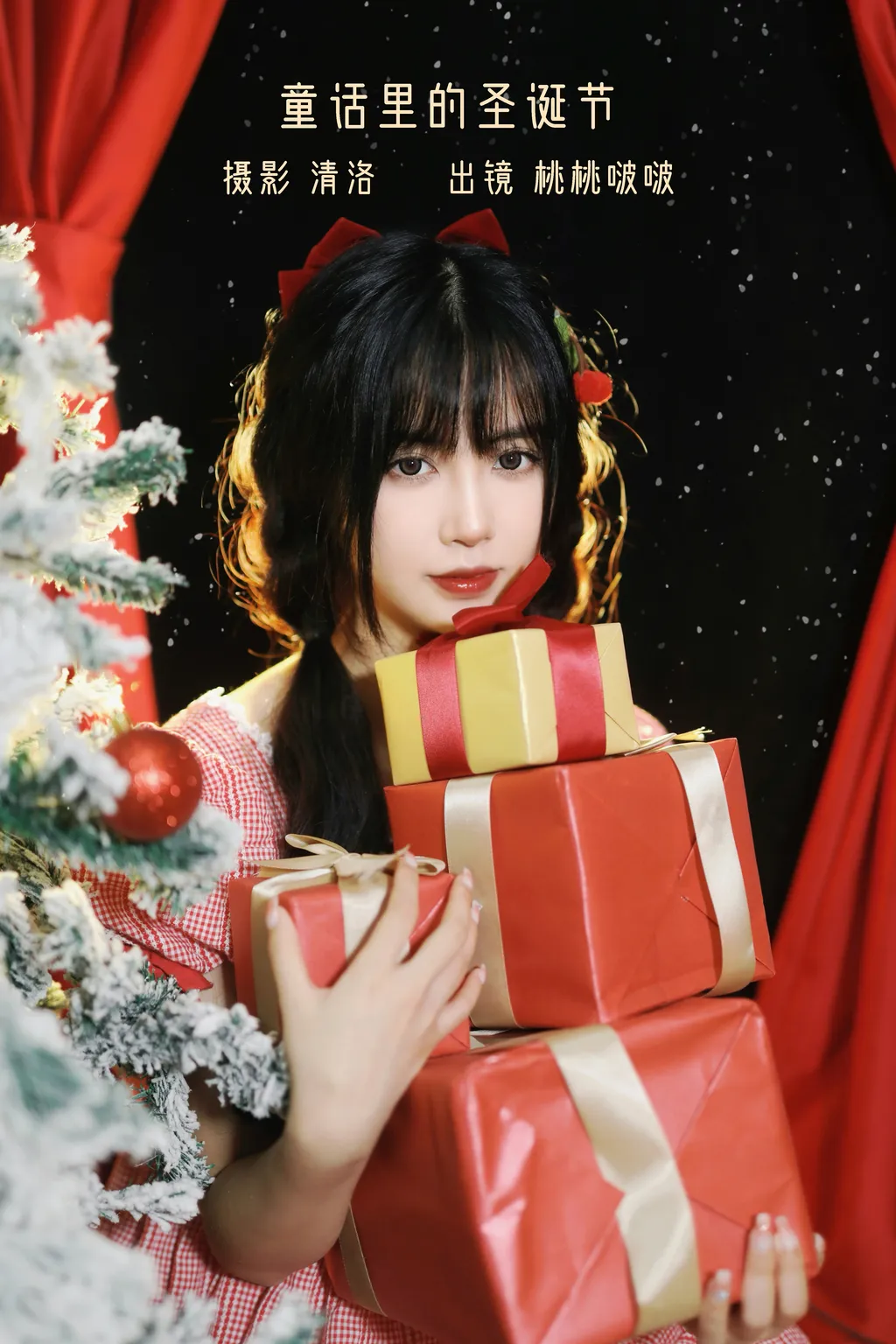 [YITUYU艺图语]2022.12.18 童话里的圣诞节 淺櫻桃奈[24+1P/238MB]