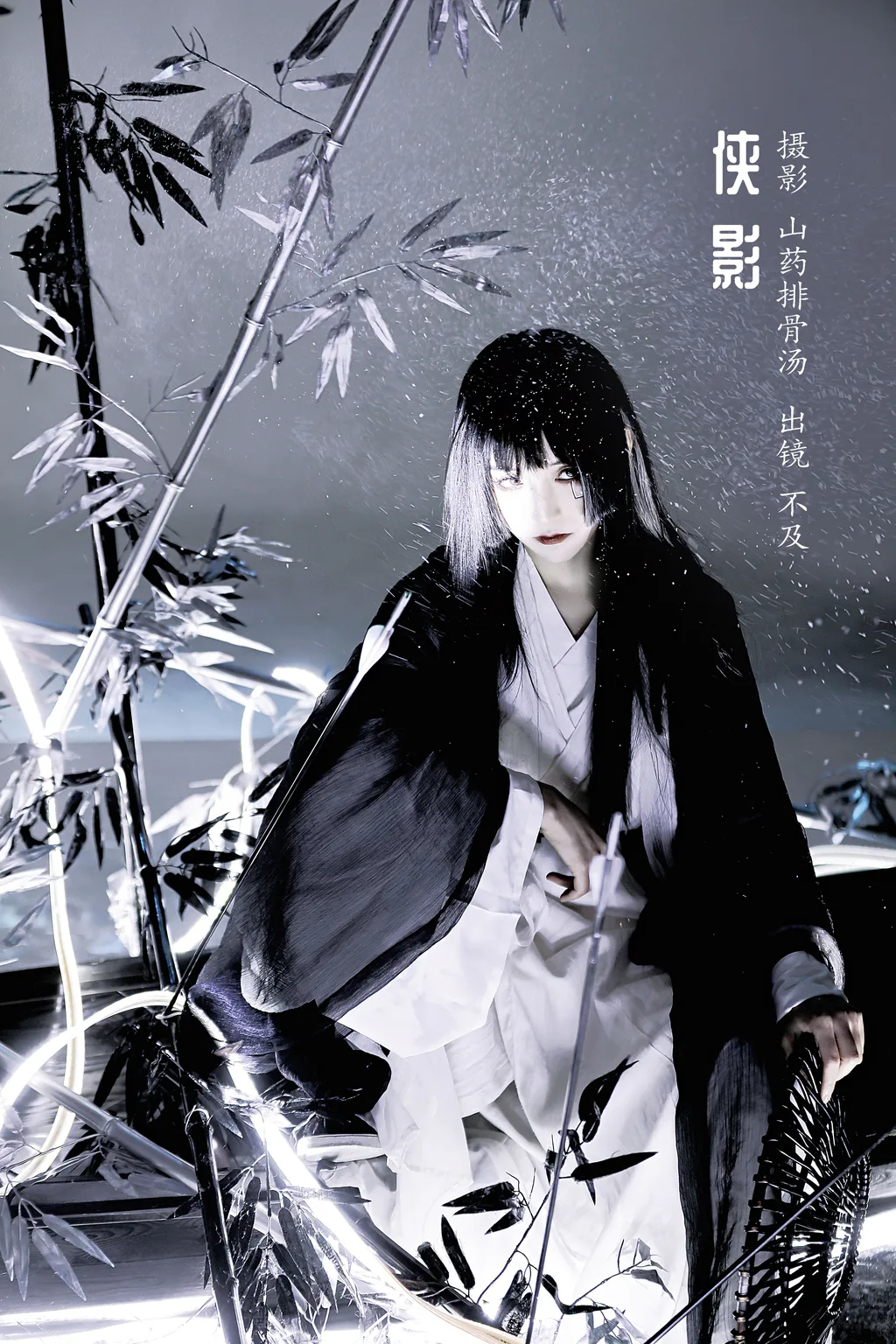 [YITUYU艺图语]2023.01.31 侠影 不及丿[29+1P/481MB]
