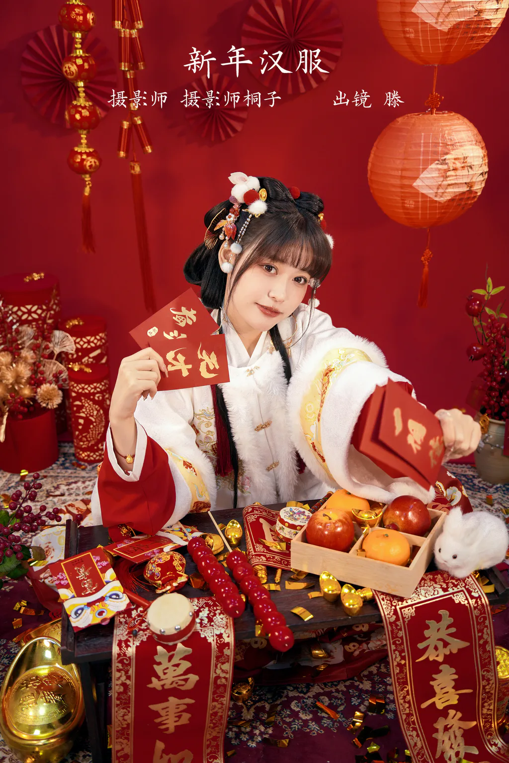[YITUYU艺图语]2023.02.28 新年汉服 滕[23+1P/463MB]