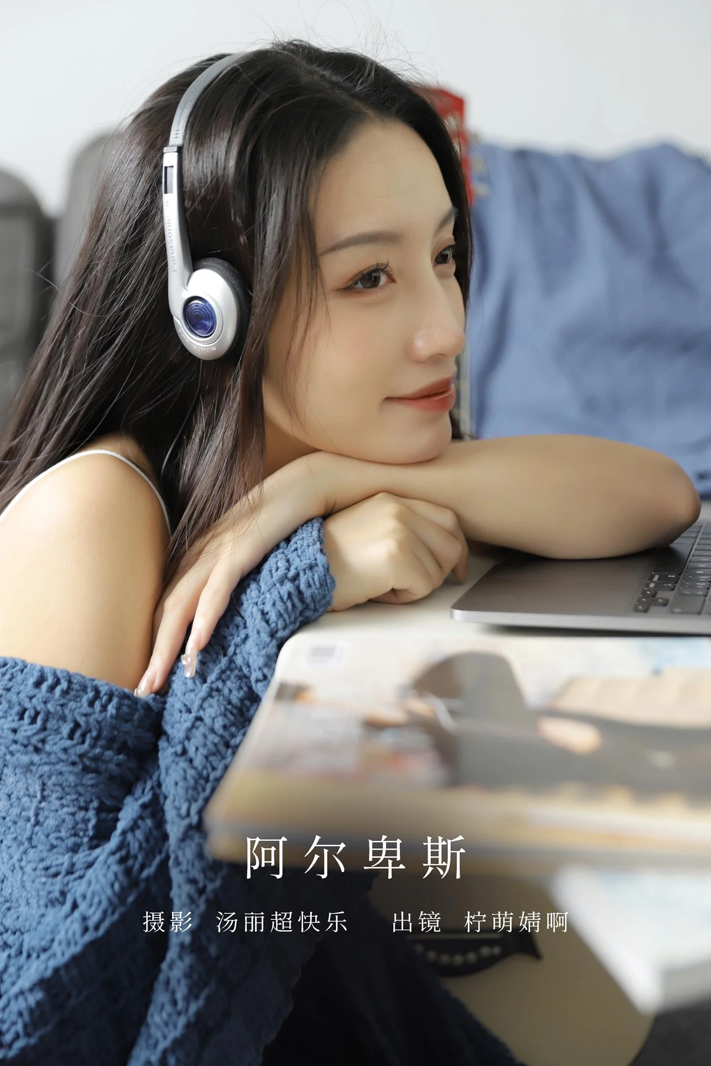 [YITUYU艺图语]2022.11.03 阿尔卑斯 柠萌婧啊[38+1P/319MB]