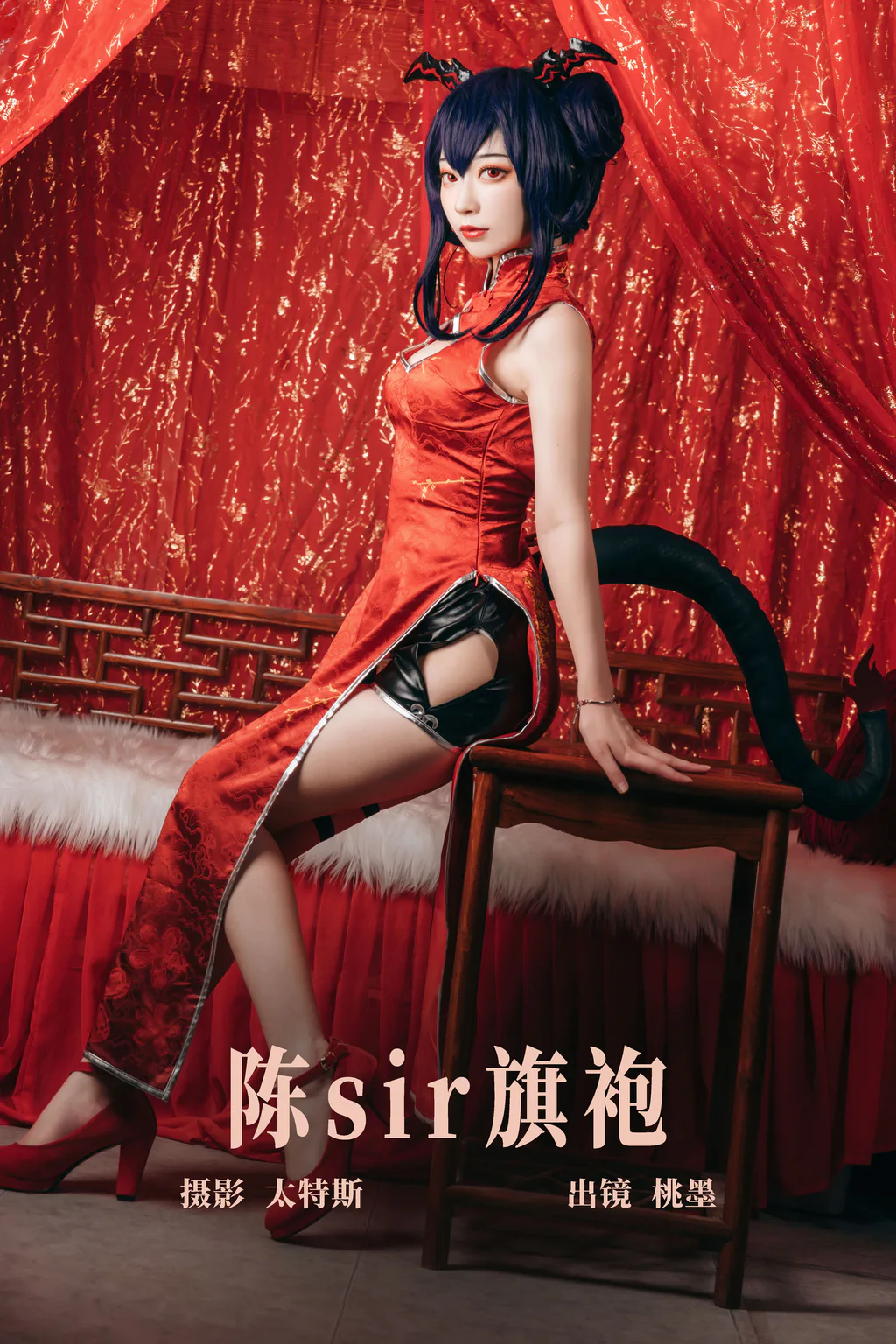 [YITUYU艺图语]2023.06.17 陈sir旗袍 桃墨公子x[24+1P/250MB]