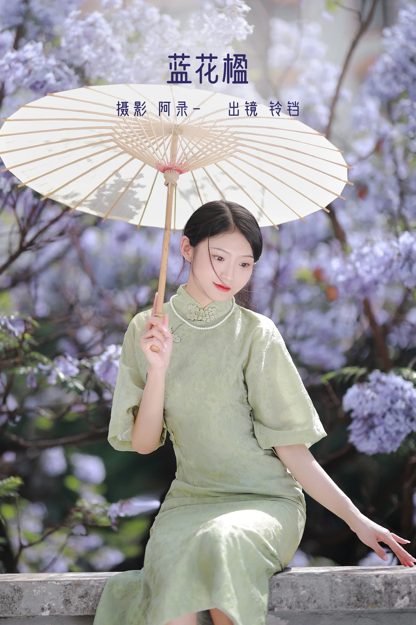 [YITUYU艺图语] 2022.06.20 蓝花楹 nya酱的铃铛铛 [24P/411MB]