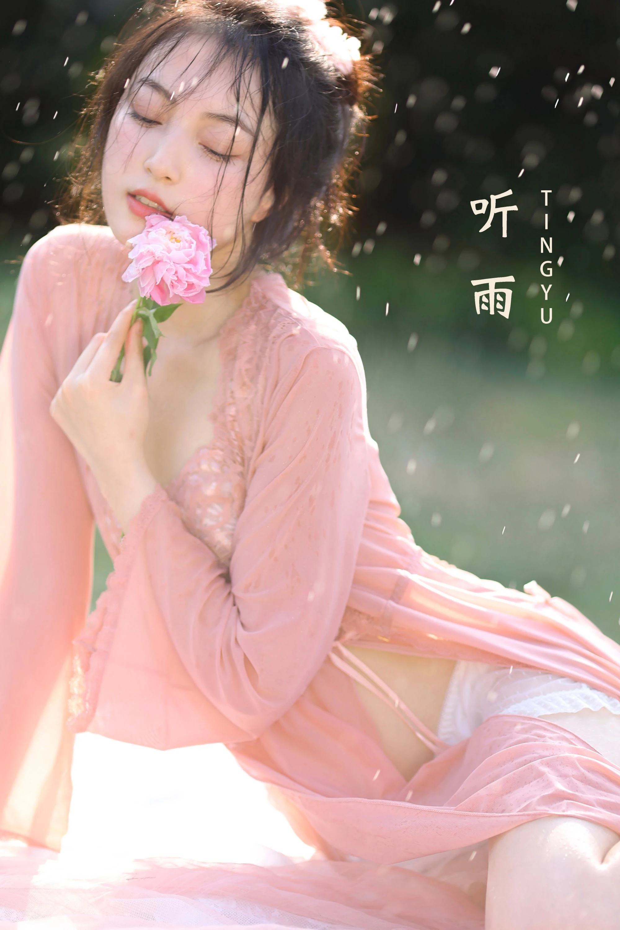 [YITUYU艺图语]2022.07.30 听雨 常欣悦cxy[26+1P/152MB]