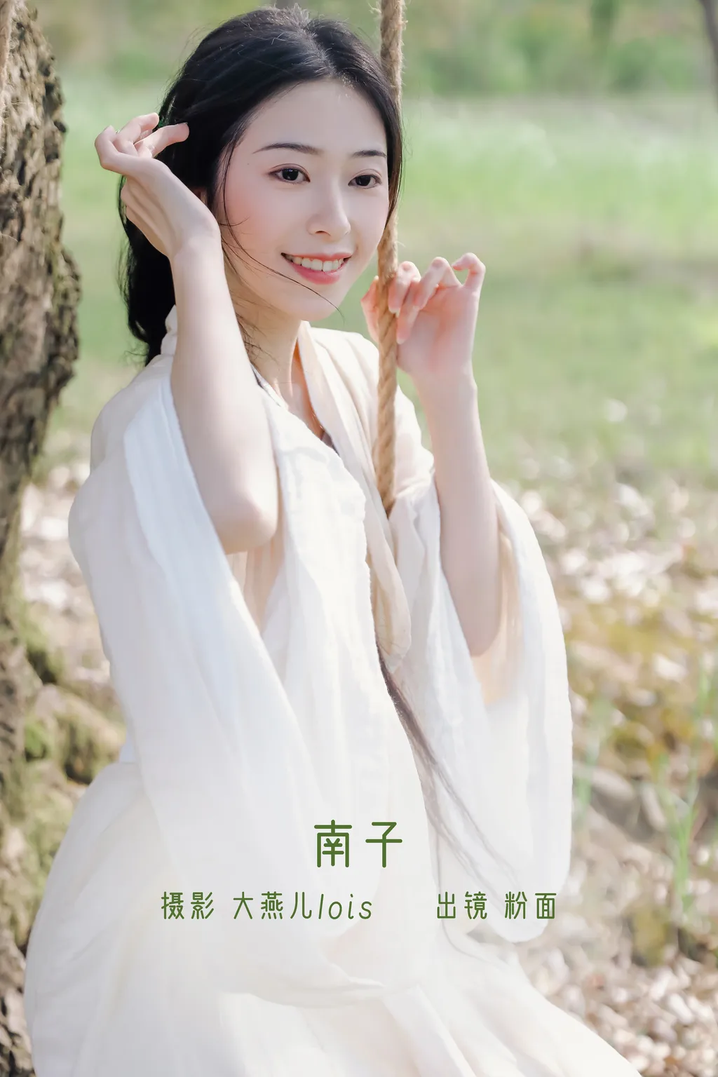 [YITUYU艺图语]2022.12.18 南子 粉面姑娘[32+1P/355MB]