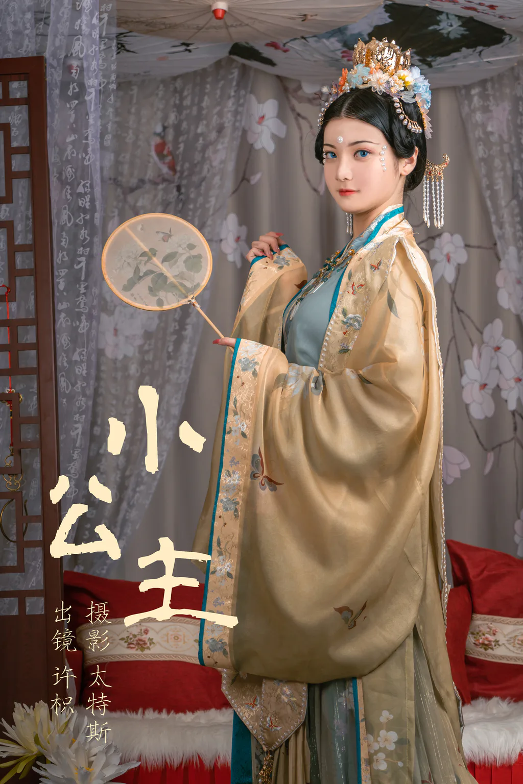 [YITUYU艺图语]2023.05.29 小公主 许枳[21+1P/237MB]