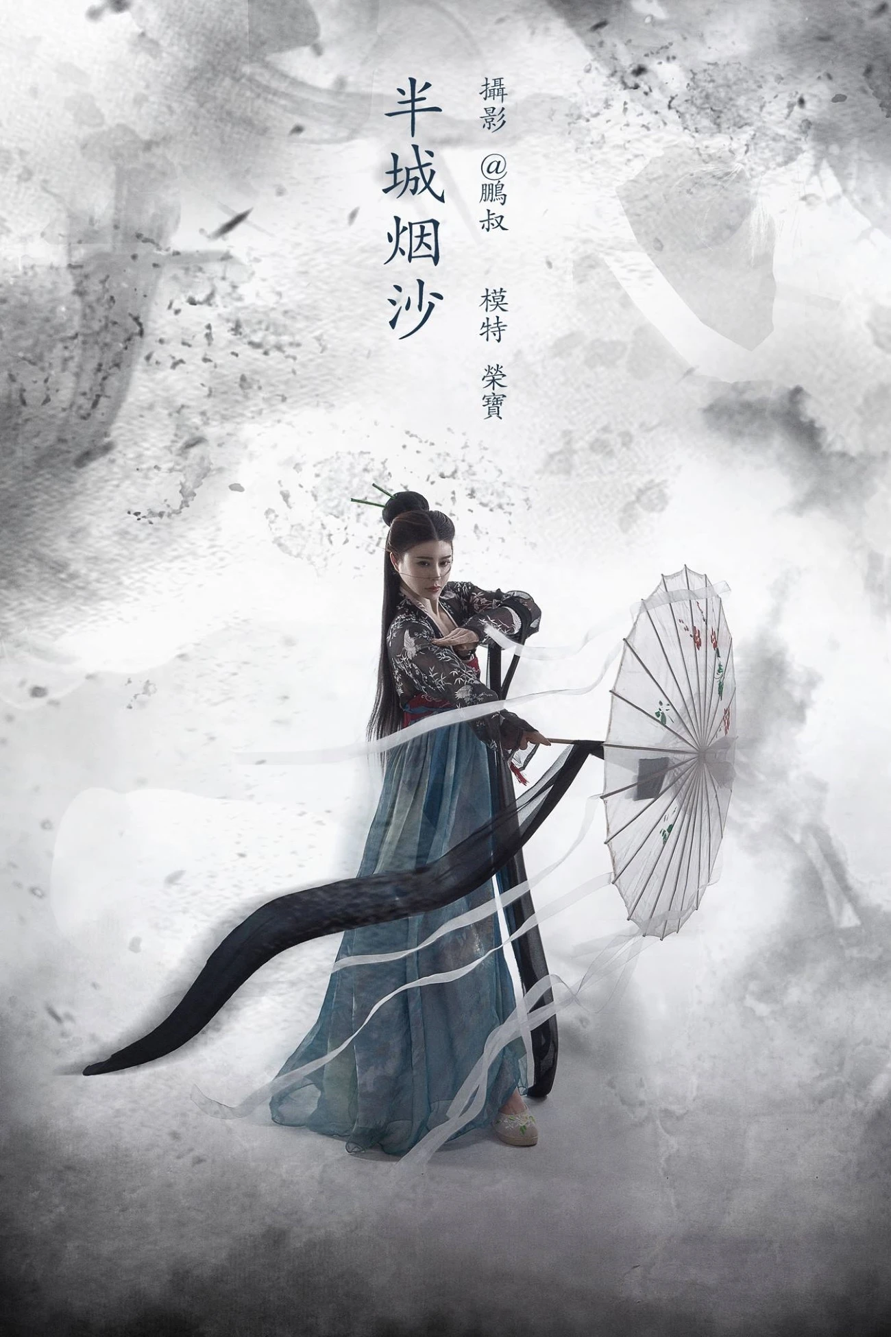 [YITUU艺图语] 2022.03.10 半城烟沙 荣宝 [22P/358MB]