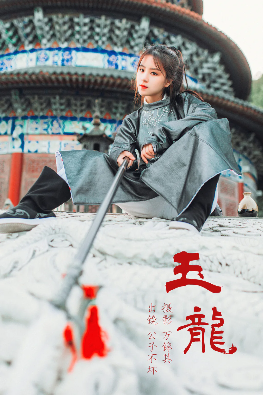 [YITUYU艺图语]2023.05.22 玉龙 公子不坏__[34+1P/320MB]