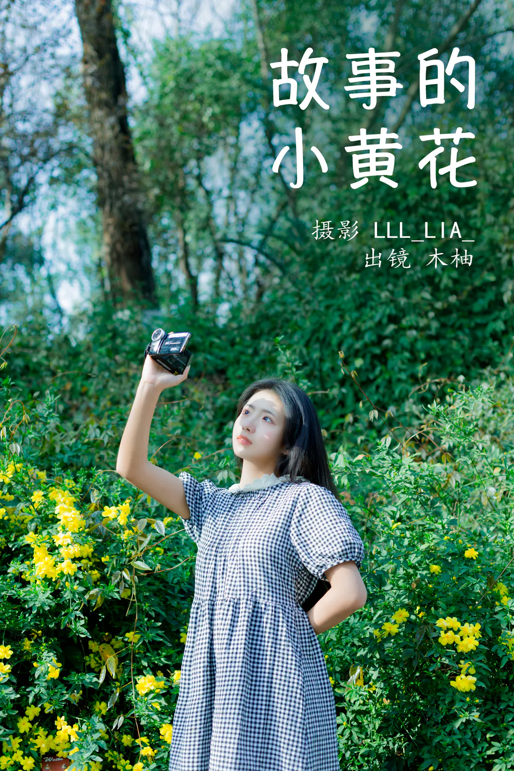 [YITUYU艺图语]2023.04.02 故事的小黄花 木柚[27+1P/341MB]