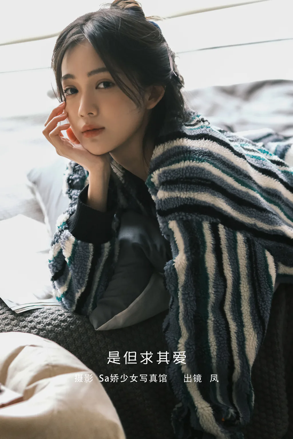 [YITUYU艺图语]2023.02.07 是但求其爱 凤[21+1P/148MB]