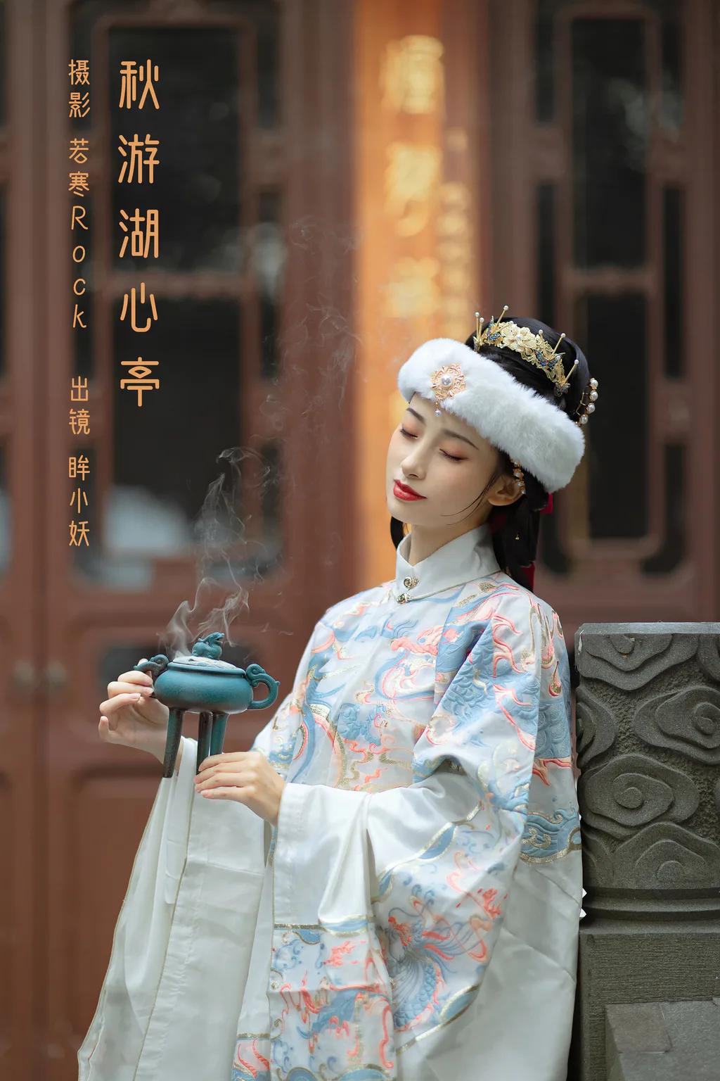 [YITUYU艺图语]2023.03.05 秋游湖心亭 眸小妖[51+1P/474MB]