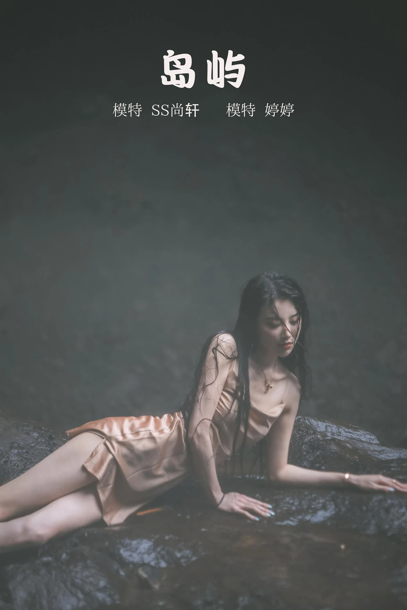 [YITUYU艺图语] 2022.01.28 岛屿 婷婷 [29P/245MB]