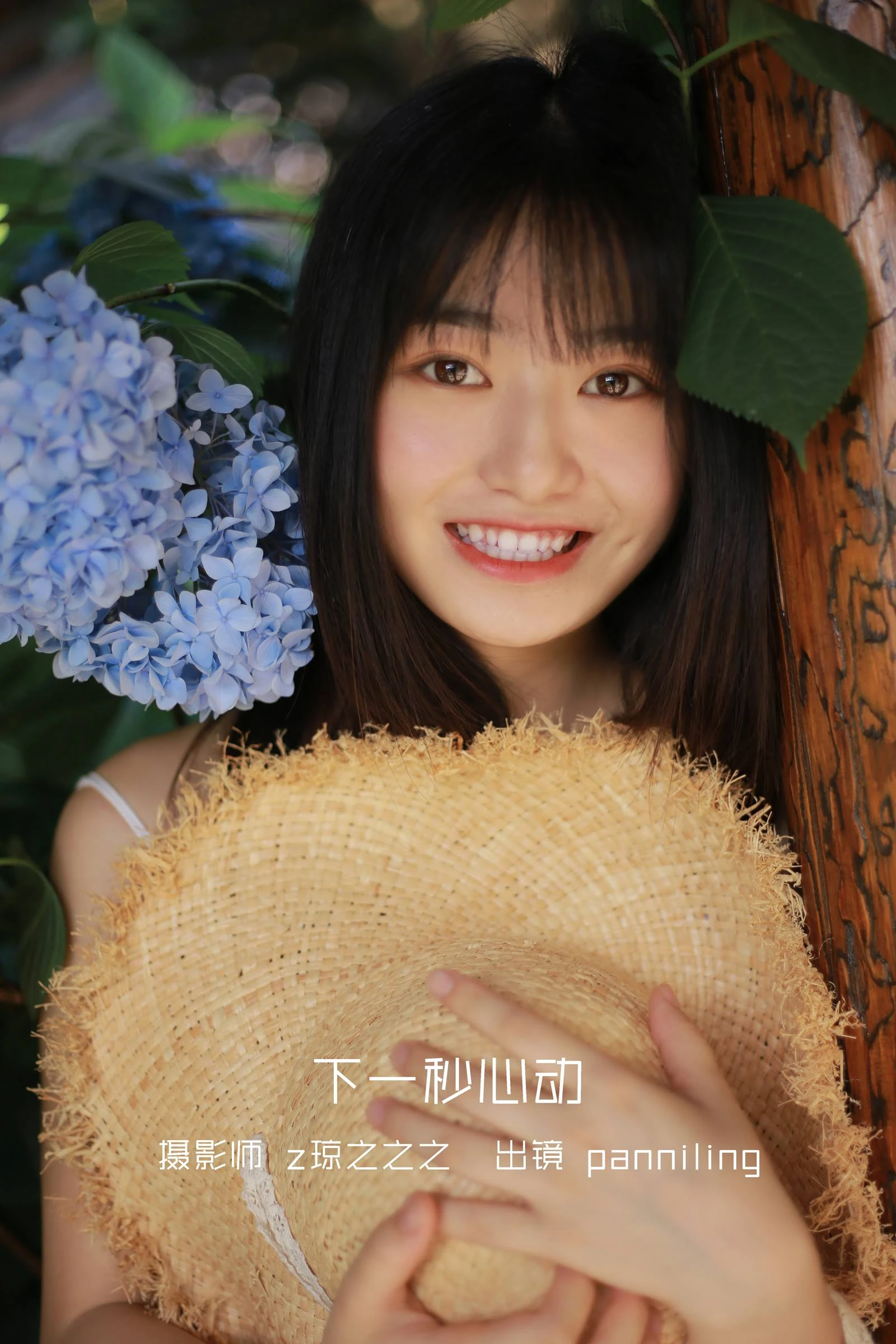 [YITUYU艺图语]2022.09.27 下一秒心动 panniling[25+1P/264MB]