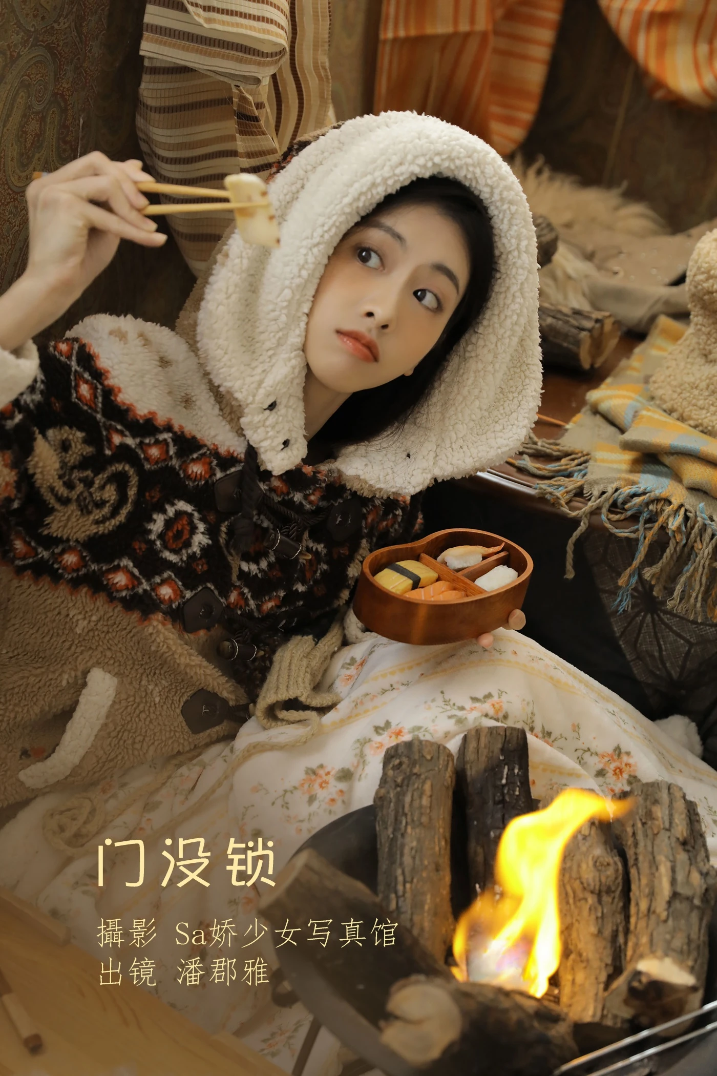 [YITUYU艺图语] 2022.07.03 门没锁 潘珺雅 [22P/126MB]