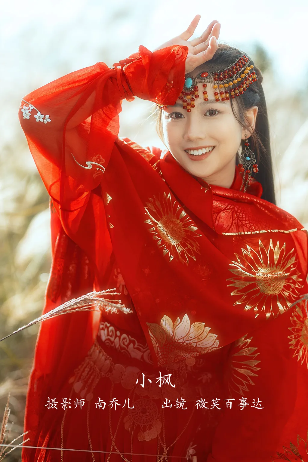 [YITUYU艺图语]2022.11.19 小枫 微笑百事达[25+1P/471MB]