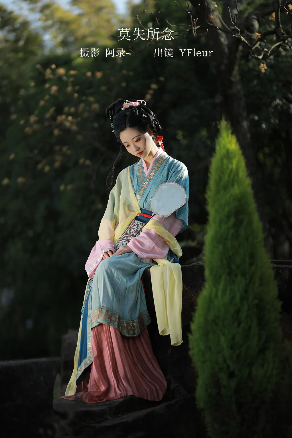 [YITUYU艺图语]2023.02.18 莫失所念 YunFleur[30+1P/617MB]