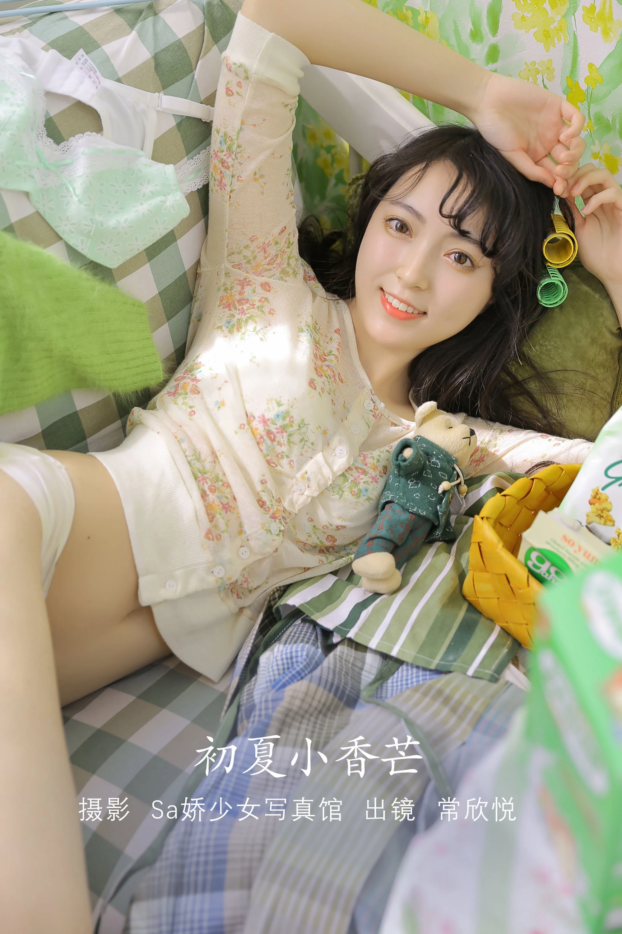 [YITUYU艺图语]2022.07.21 初夏小香芒 常欣悦cxy[30+1P/156MB]