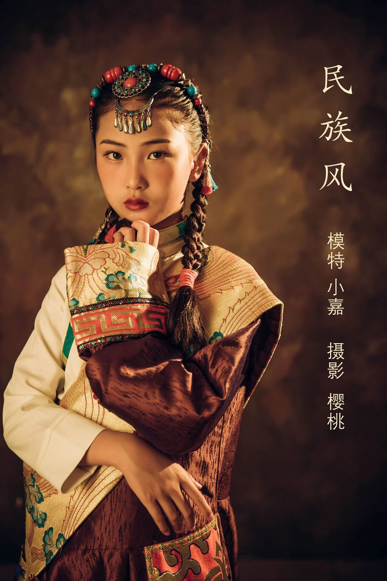 [YITUU艺图语] 2022.04.09 民族风 小嘉 [26P/212MB]