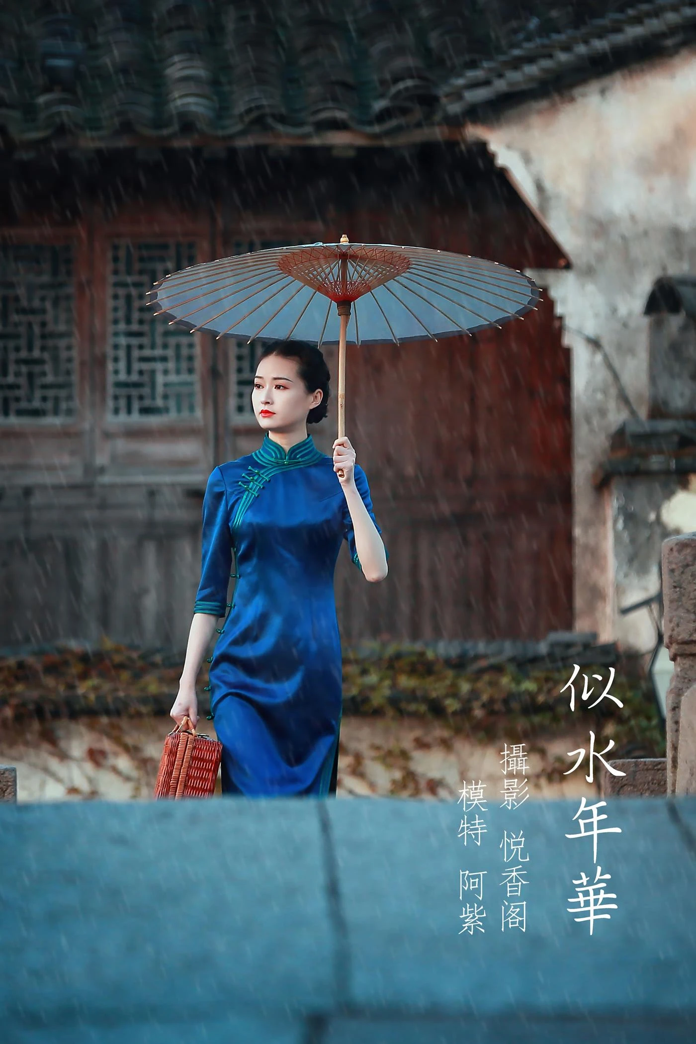 [YITUYU艺图语] 2022.02.27 似水年华 阿紫 [26P/237MB]