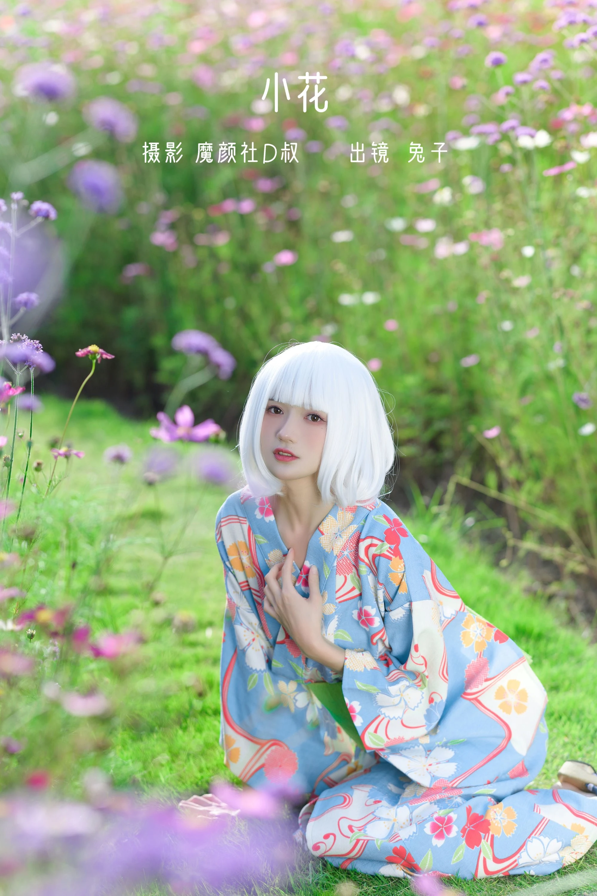 [YITUYU艺图语]2022.07.24 小花 兔子Zzz不吃胡萝卜[38+1P/479MB]