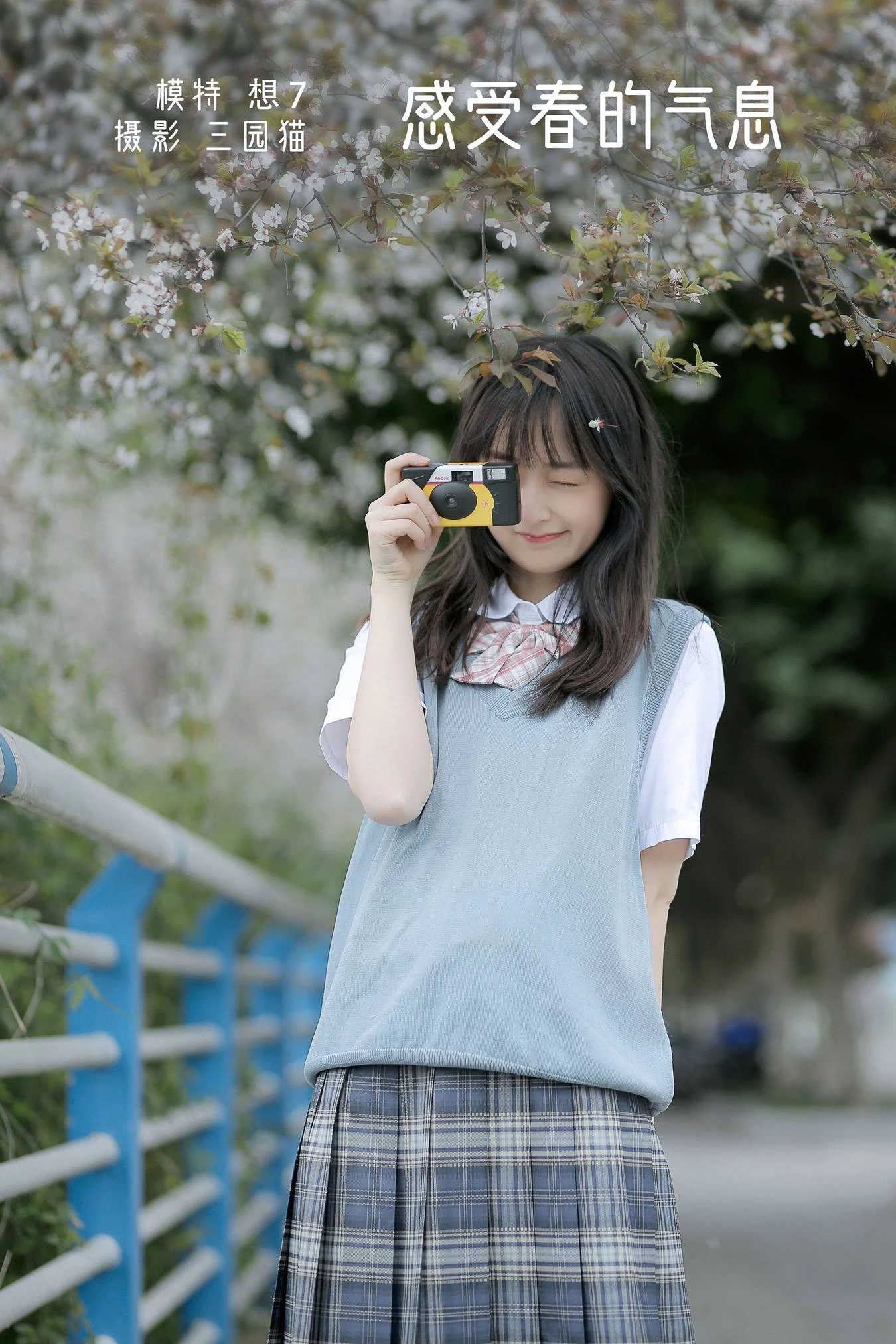 [YITUU艺图语] 2022.05.09 感受春的气息 想七77 [26P/74MB]