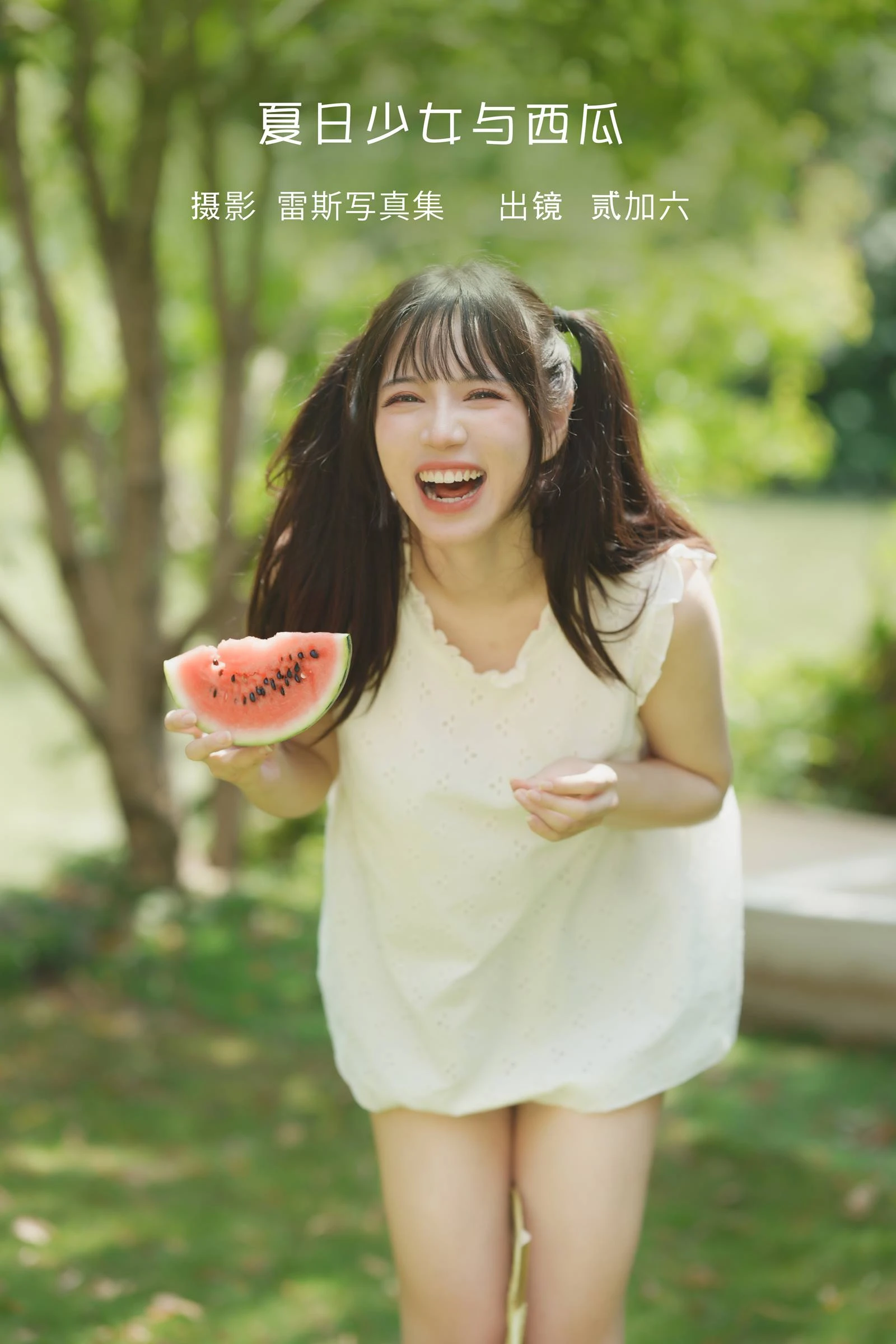 [YITUYU艺图语]2022.09.05 夏日少女与西瓜 贰加六[38+1P/147MB]