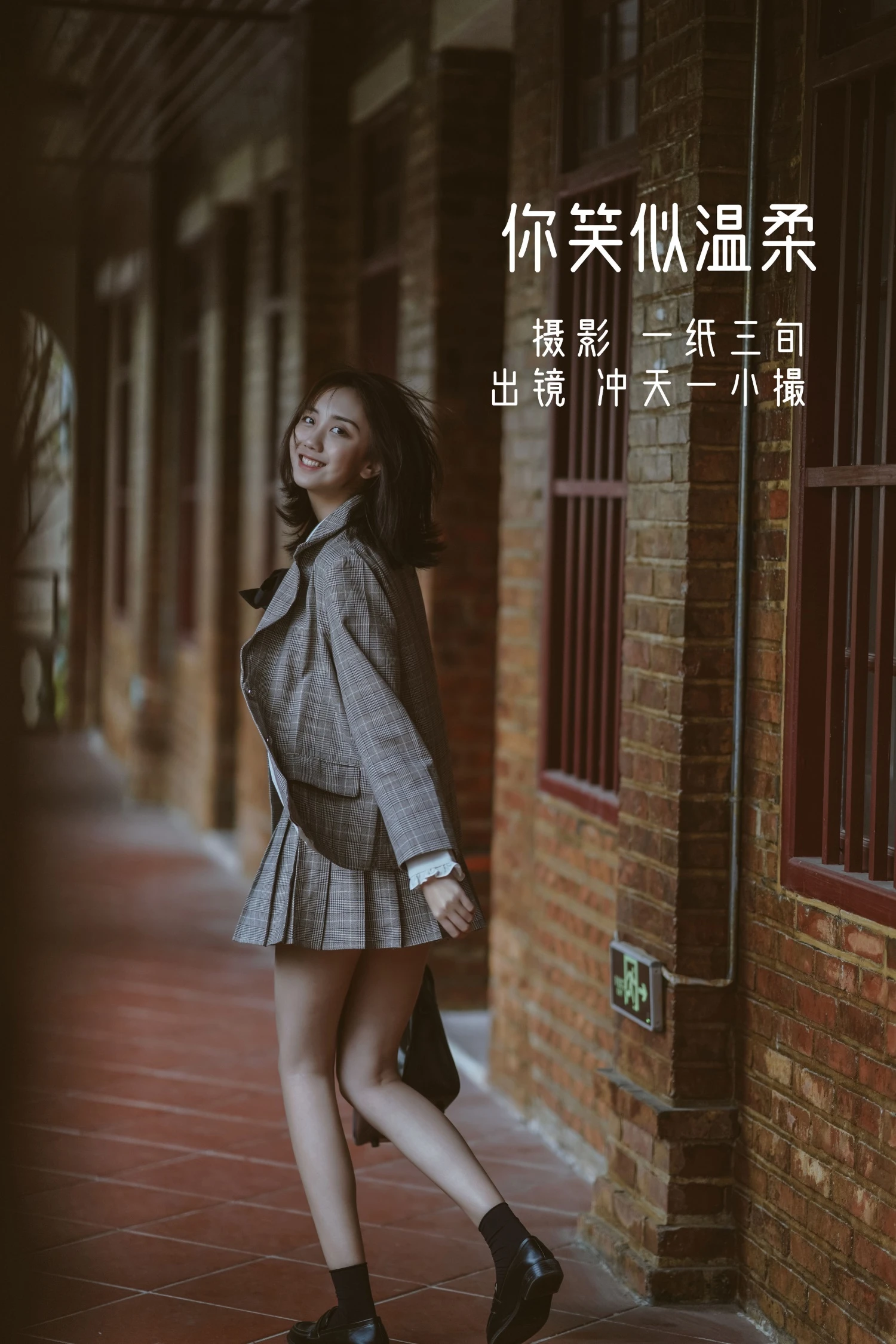 [YITUYU艺图语] 2022.06.01 你笑似温柔 冲天一小撮w [26P/372MB]