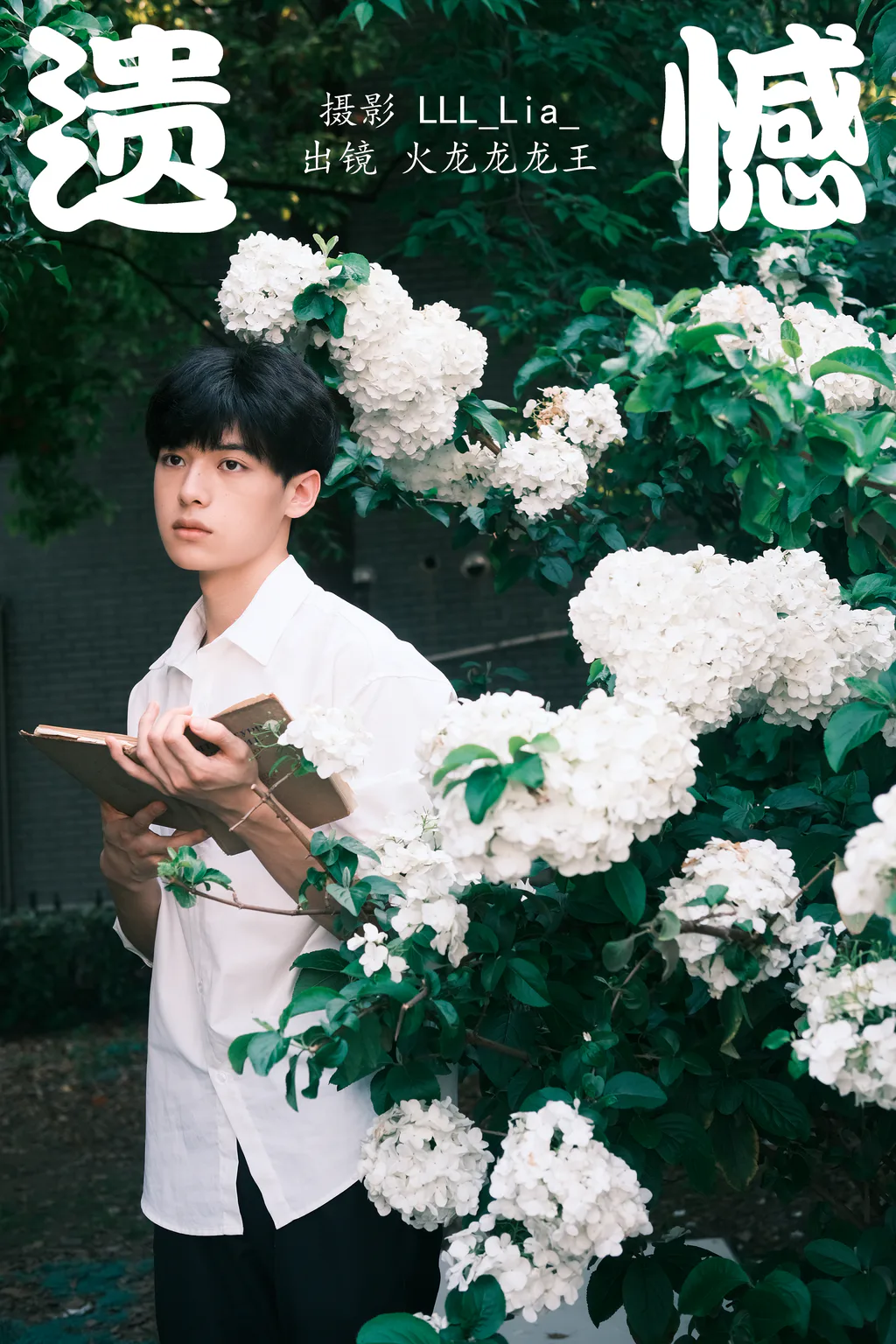 [YITUYU艺图语]2023.05.04 遗憾 火龙龙龙龙王[26+1P/360MB]