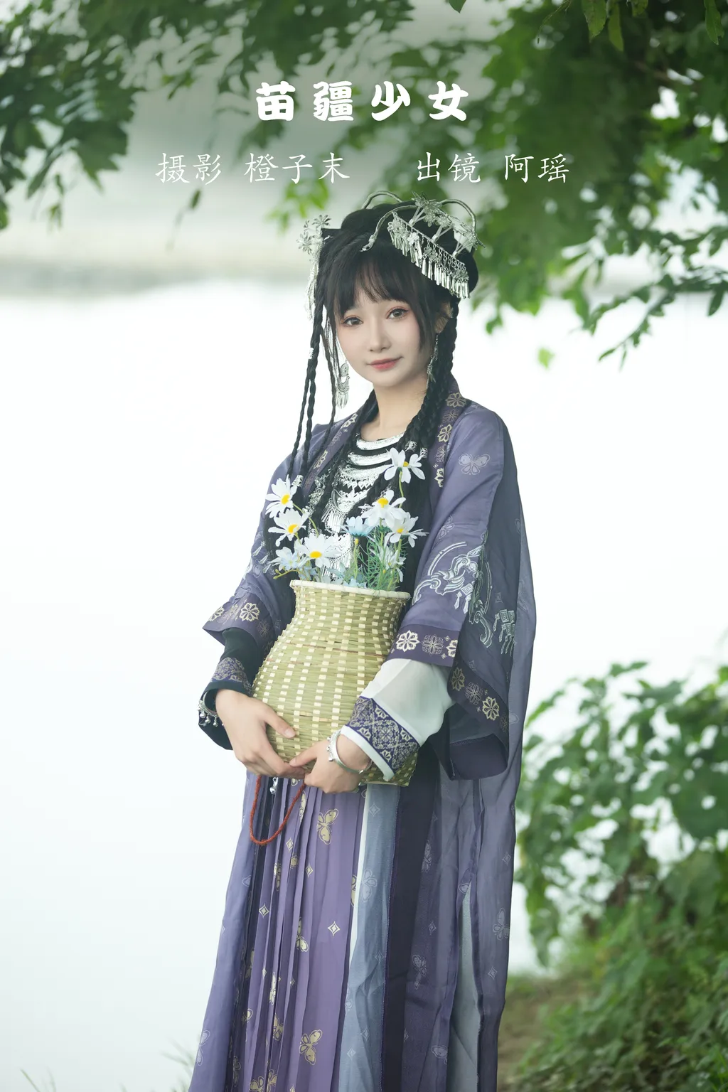 [YITUYU艺图语]2022.11.30 苗疆少女 阿瑶[21+1P/224MB]