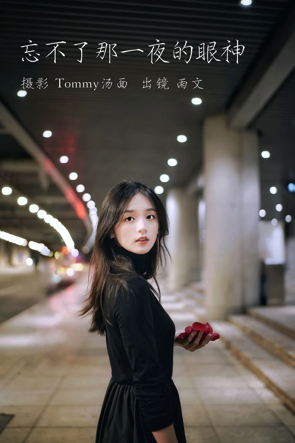 [YITUYU艺图语]2023.05.30 忘不了那一夜的眼神 雨文[27+1P/445MB]
