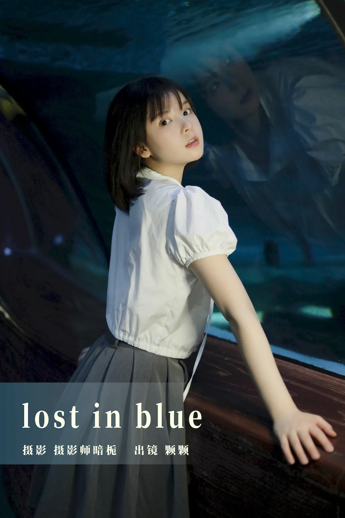 [YITUYU艺图语]2023.07.25 lost in blue 雨一颗[27+1P/394MB]